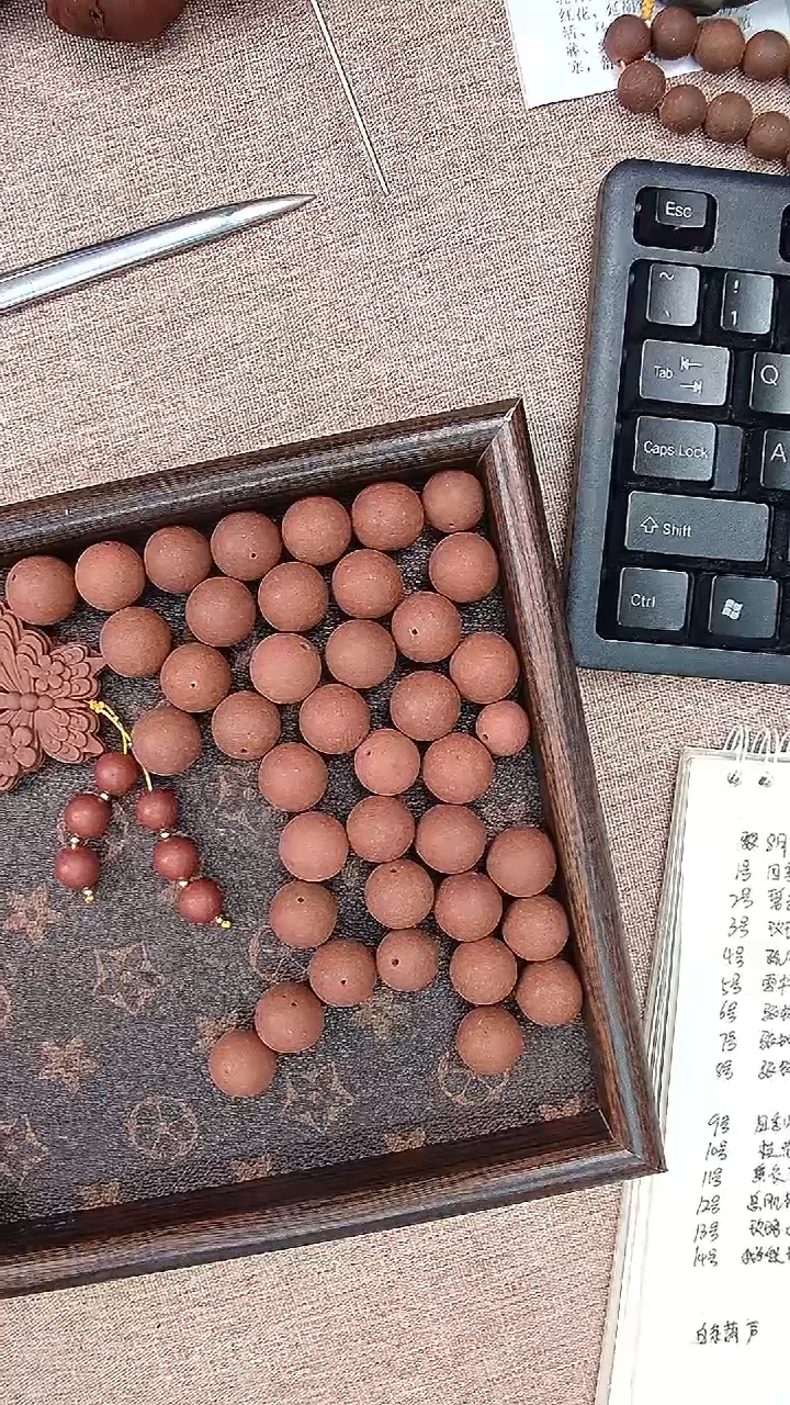 木红麝香方 散珠一包