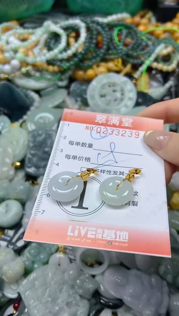 未镶嵌挂件翡翠闪购0233239