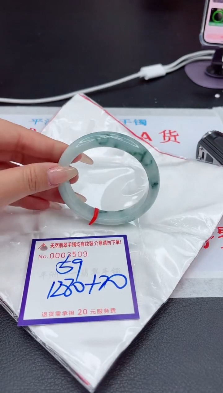 【闪购商品】翡翠手镯未镶嵌11111111111