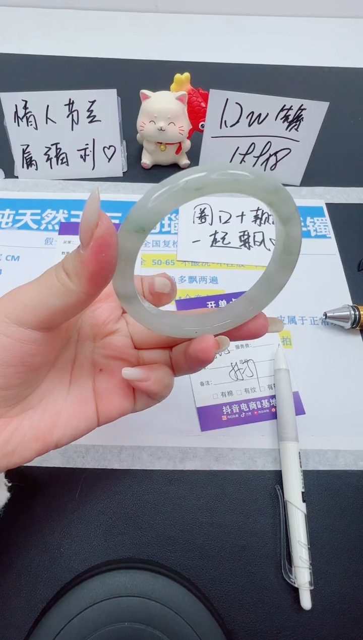 【闪购商品】石英质玉手镯未镶嵌编号：88--56.5圈 天山翠
