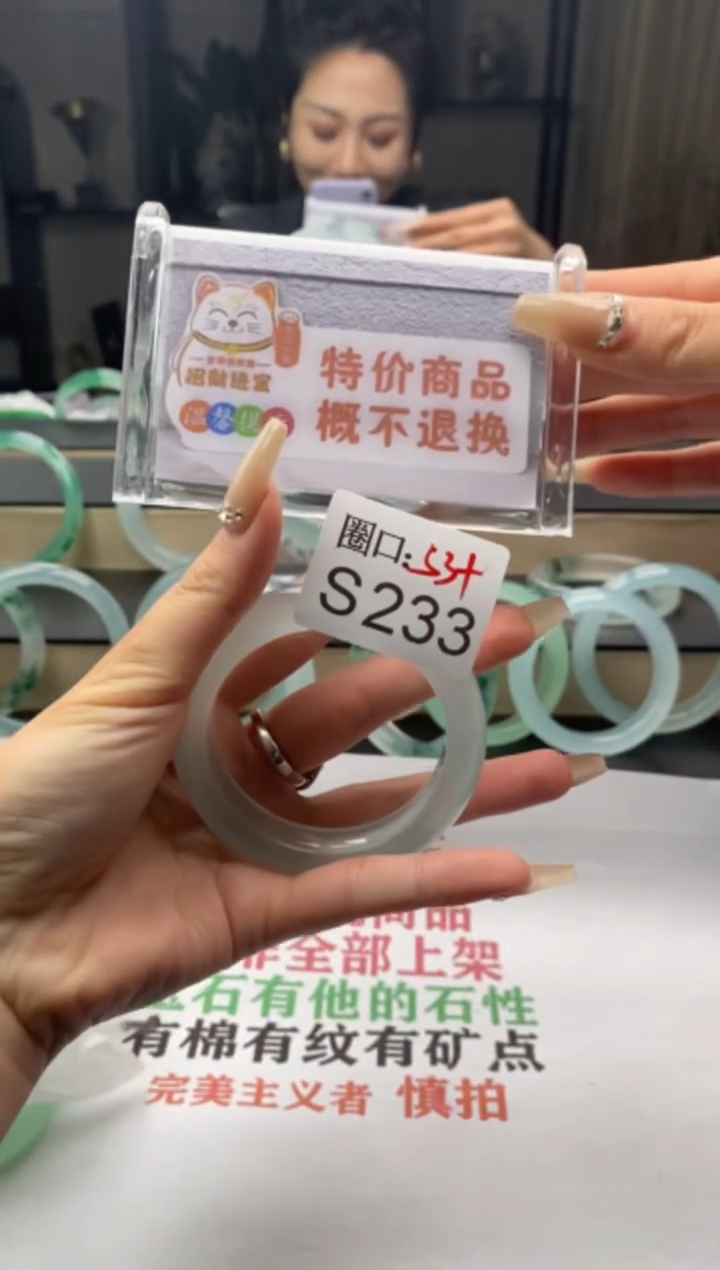 【闪购商品】S233专拍链接一物一拍以截图为准
