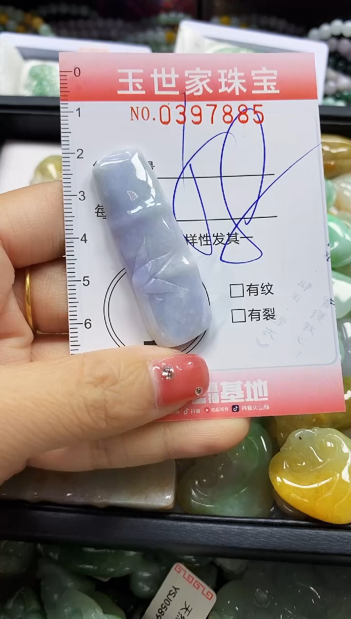 颈饰未镶嵌翡翠闪购0397885