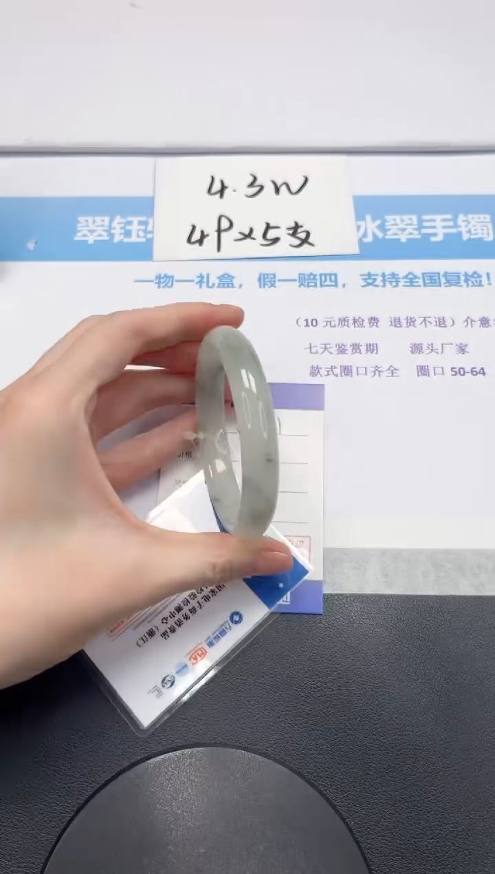 【闪购商品】石英质玉手镯未镶嵌V211-56.8