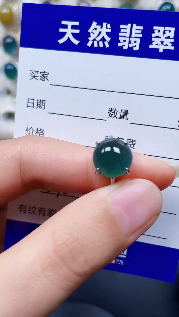 银S925镶嵌戒指翡翠296