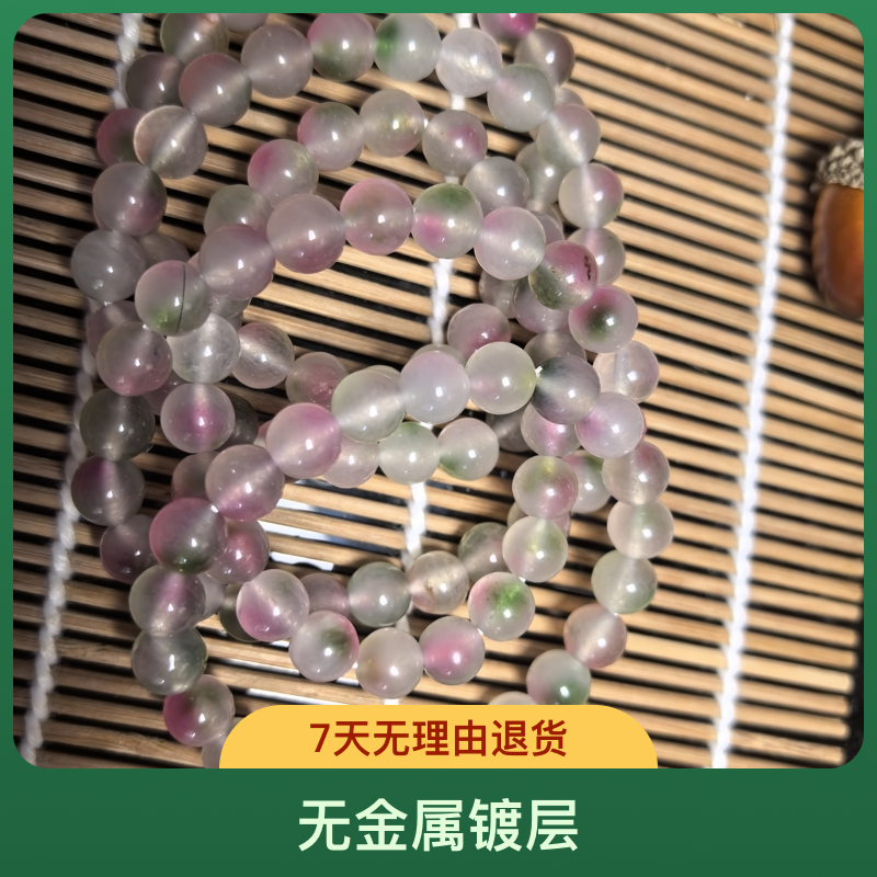 非金属珐琅手链 [韩冰专属]粉绿手串