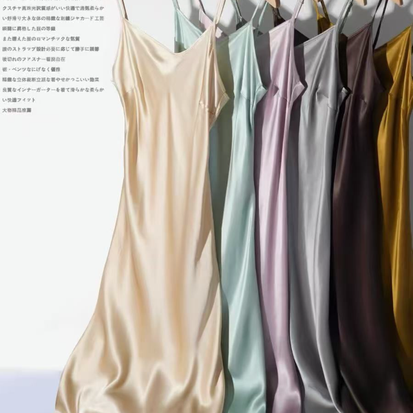 【桑蚕丝真丝吊带裙】高档纯色性感优雅舒适真丝吊带裙