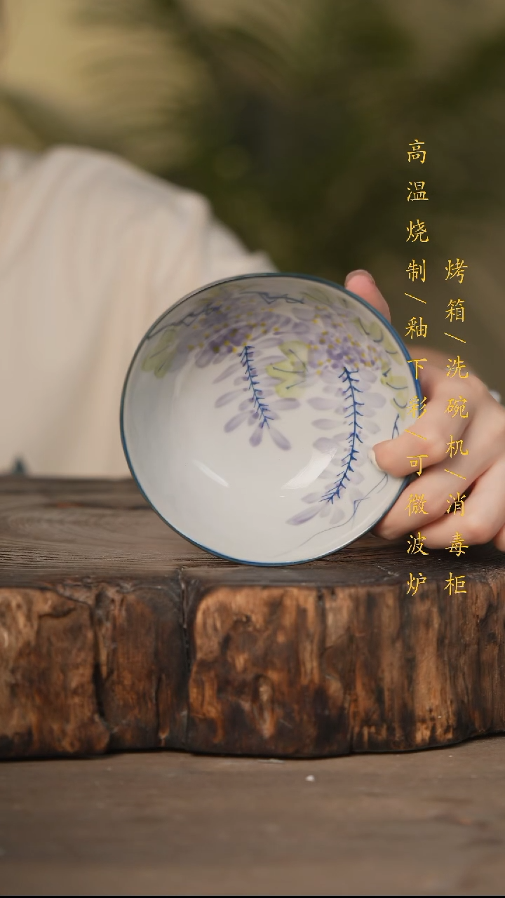 瓷片景德镇高温釉下彩可微波烤箱洗碗机