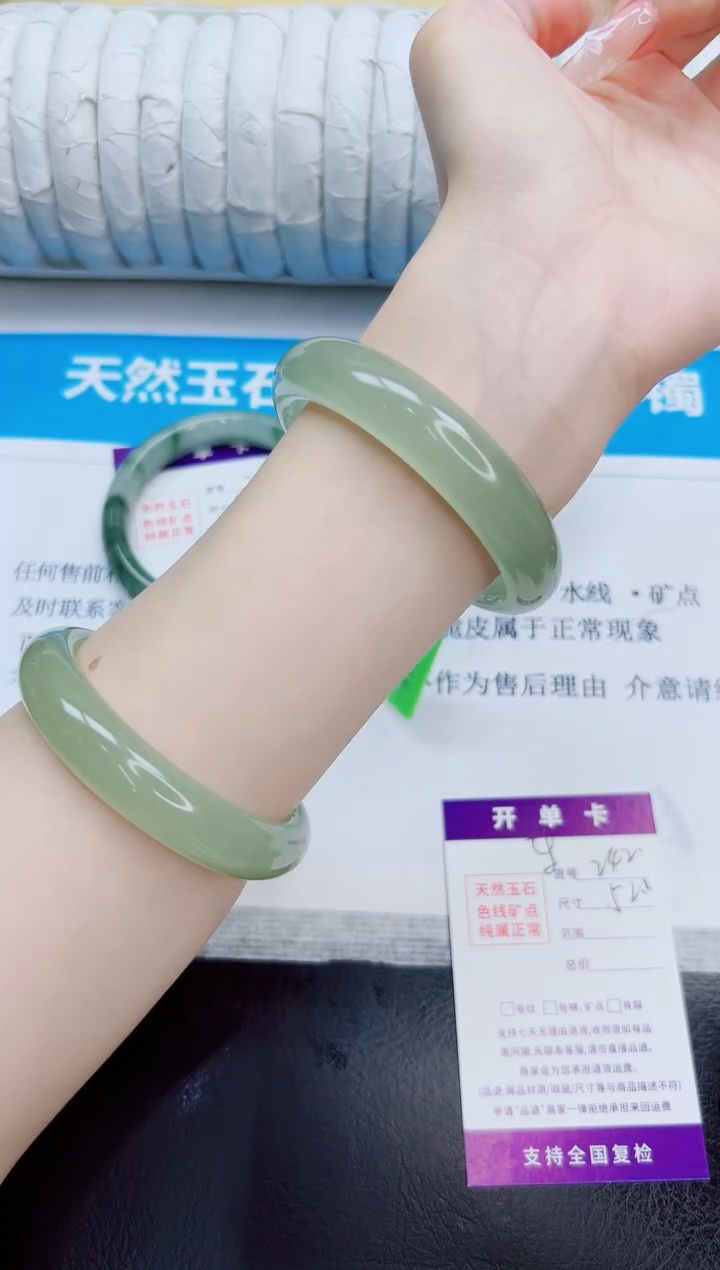 未镶嵌手镯石英质玉242/52.2