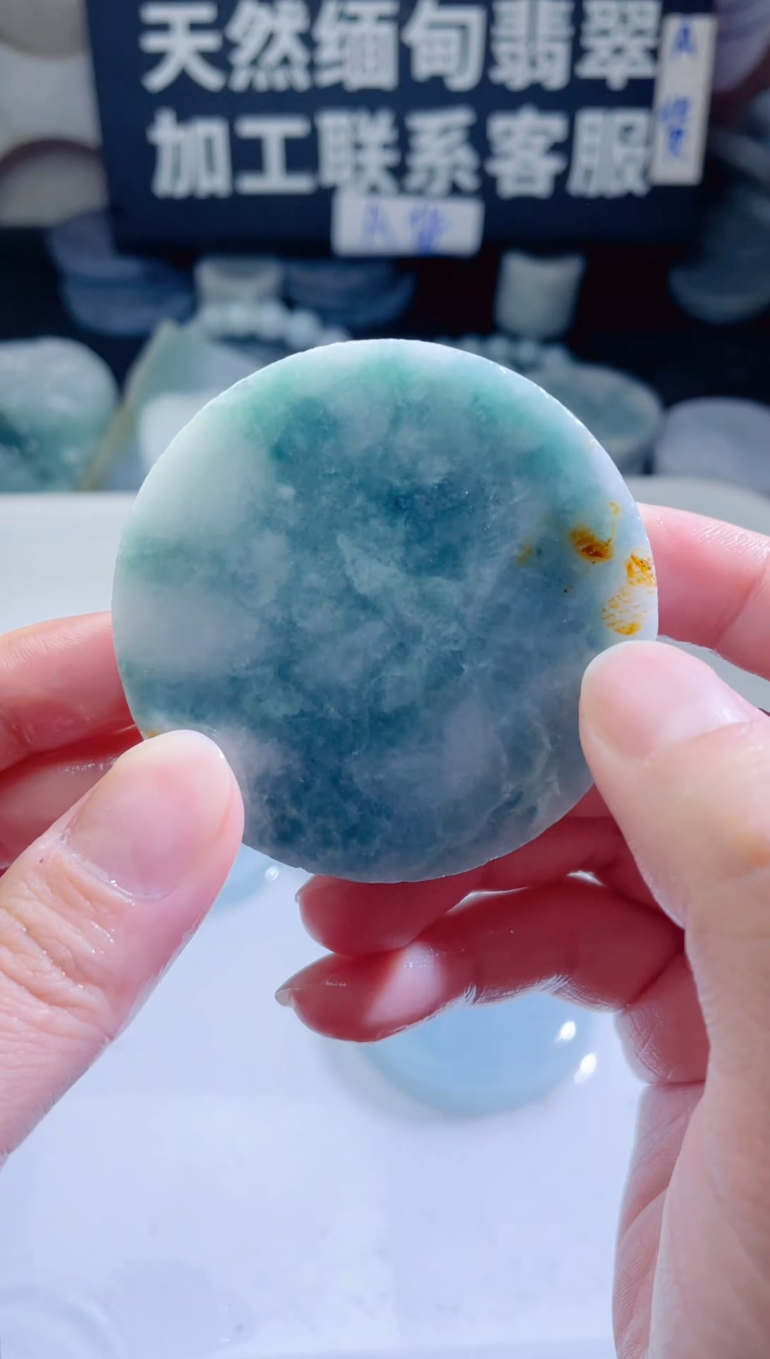 颈饰未镶嵌翡翠4600