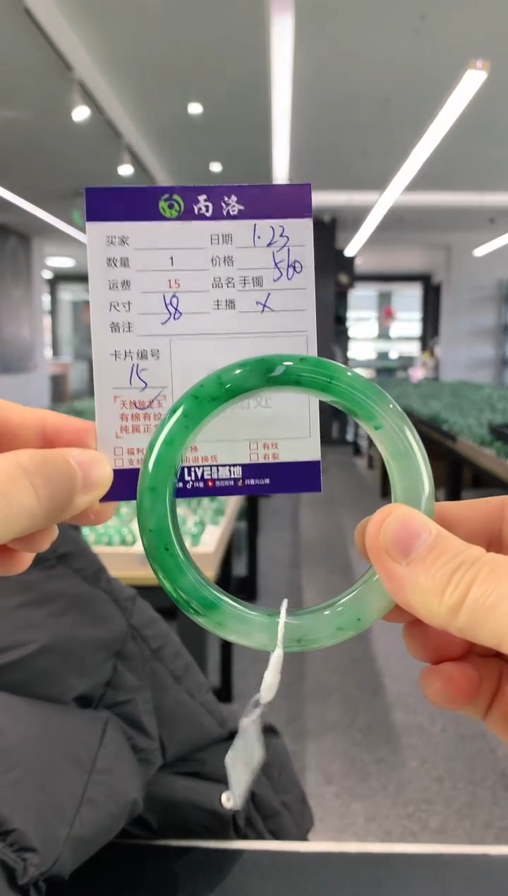 【闪购商品】石英质玉手镯未镶嵌58