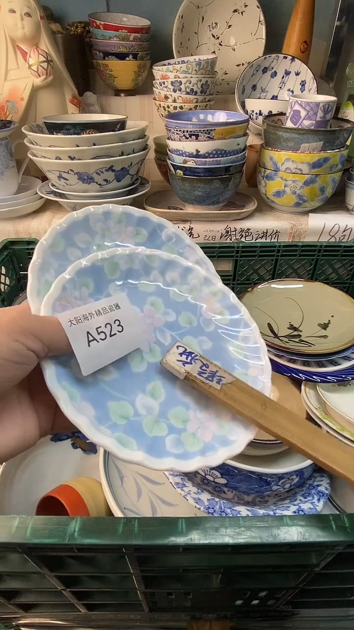 瓷片晓*感谢您一直以来的支持