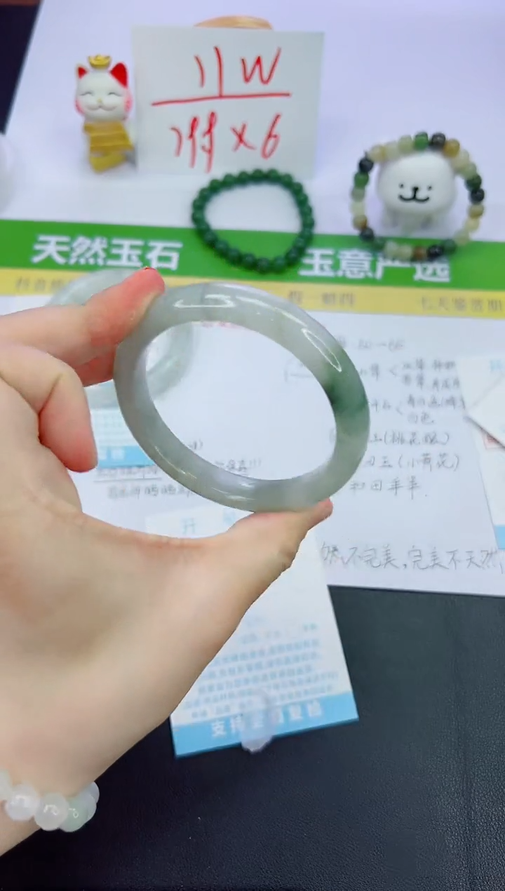 【闪购商品】石英质玉手镯未镶嵌401-60