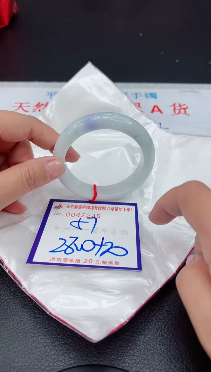 【闪购商品】翡翠手镯未镶嵌11111111111