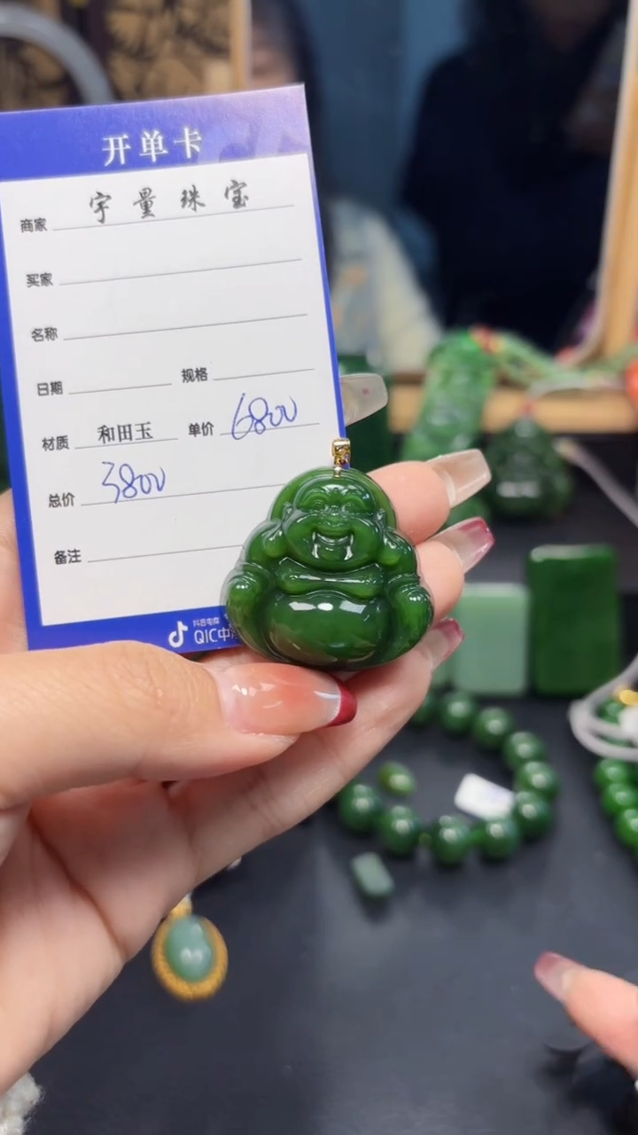 【闪购商品】和田玉（碧玉）吊坠(赠链)18K金镶嵌1