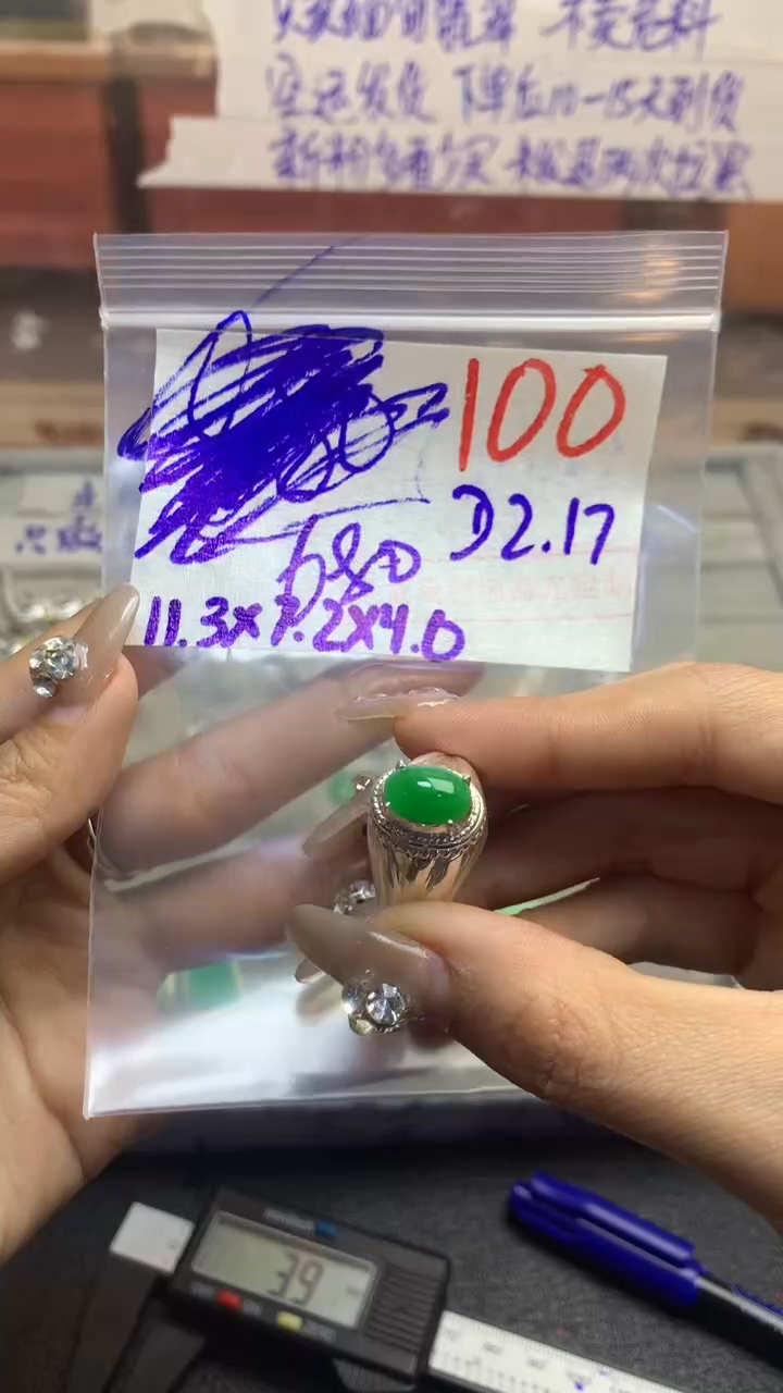 【闪购商品】定制翡翠未镶嵌毛货需精细抛光多样性发货拍一发一