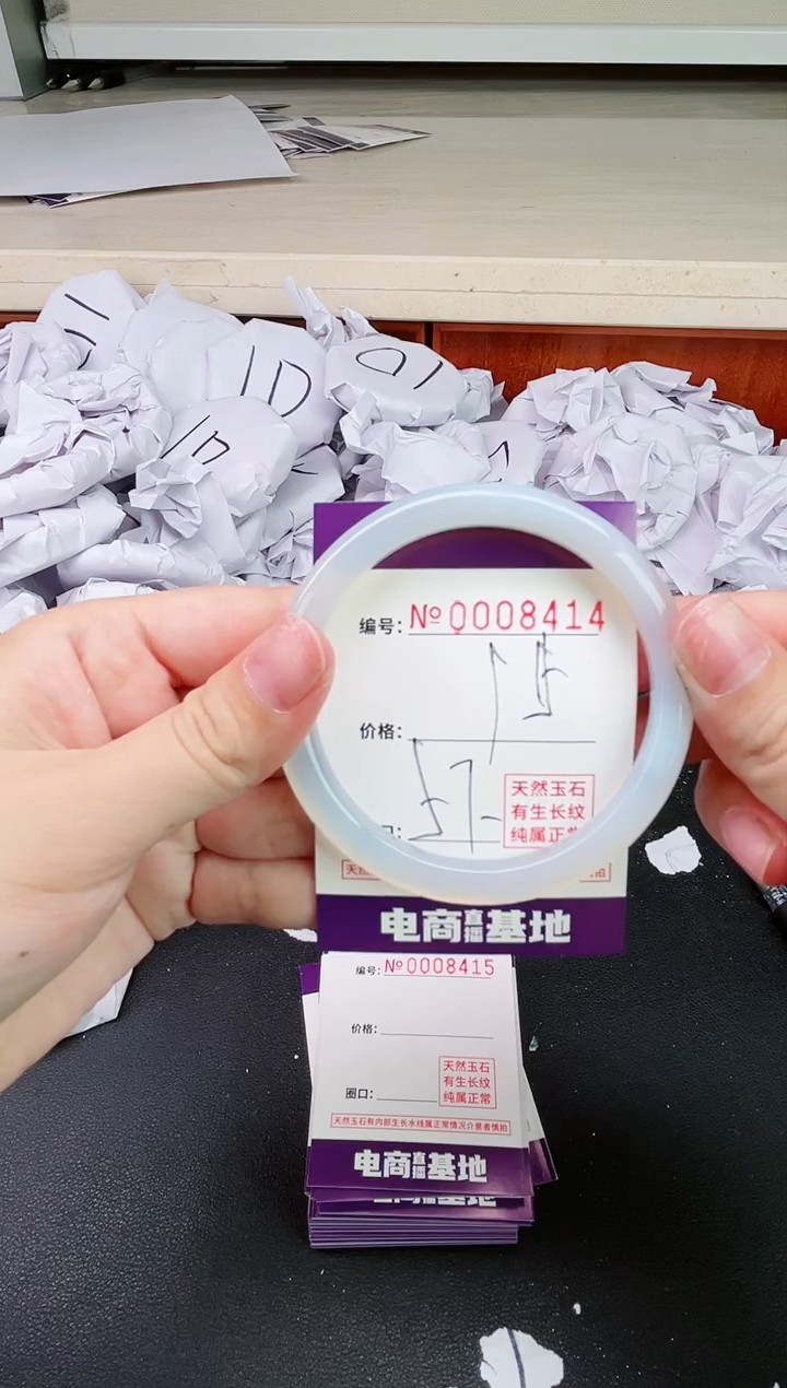 【闪购商品】玛瑙/玉髓手镯未镶嵌8414