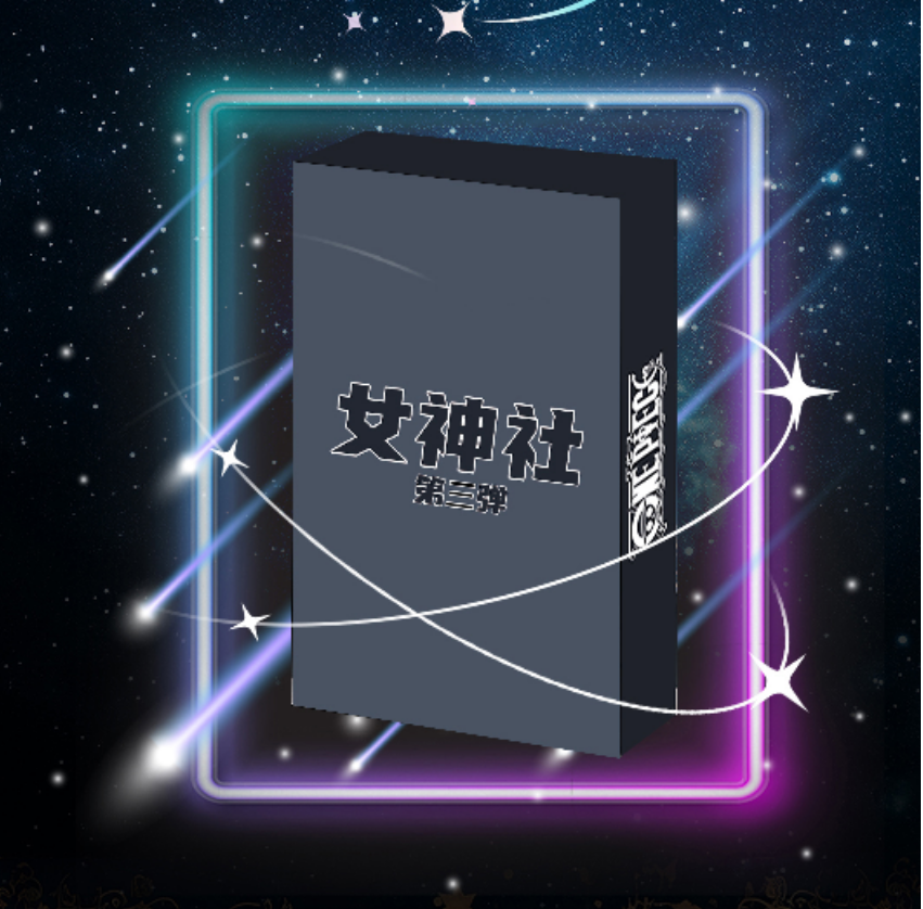 【卡位加盒】女神社第三弹海贼王收藏卡牌 国产二创