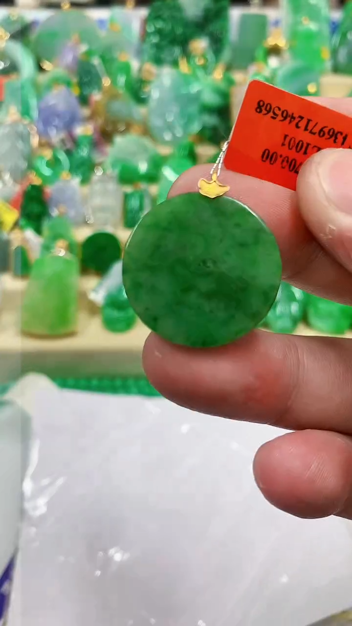 【闪购商品】翡翠吊坠(不含链)18K金镶嵌挂件