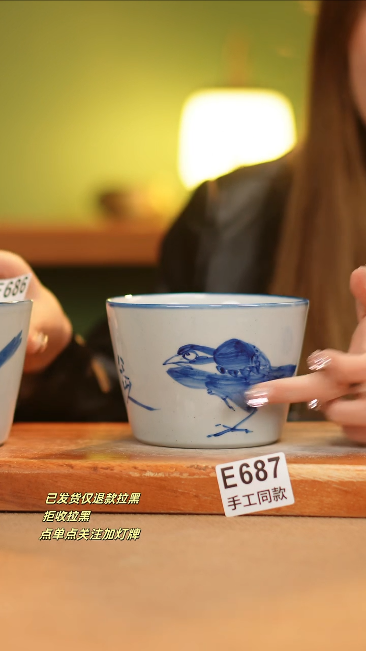 【闪购商品】其他E687窑林瓷业瓷器