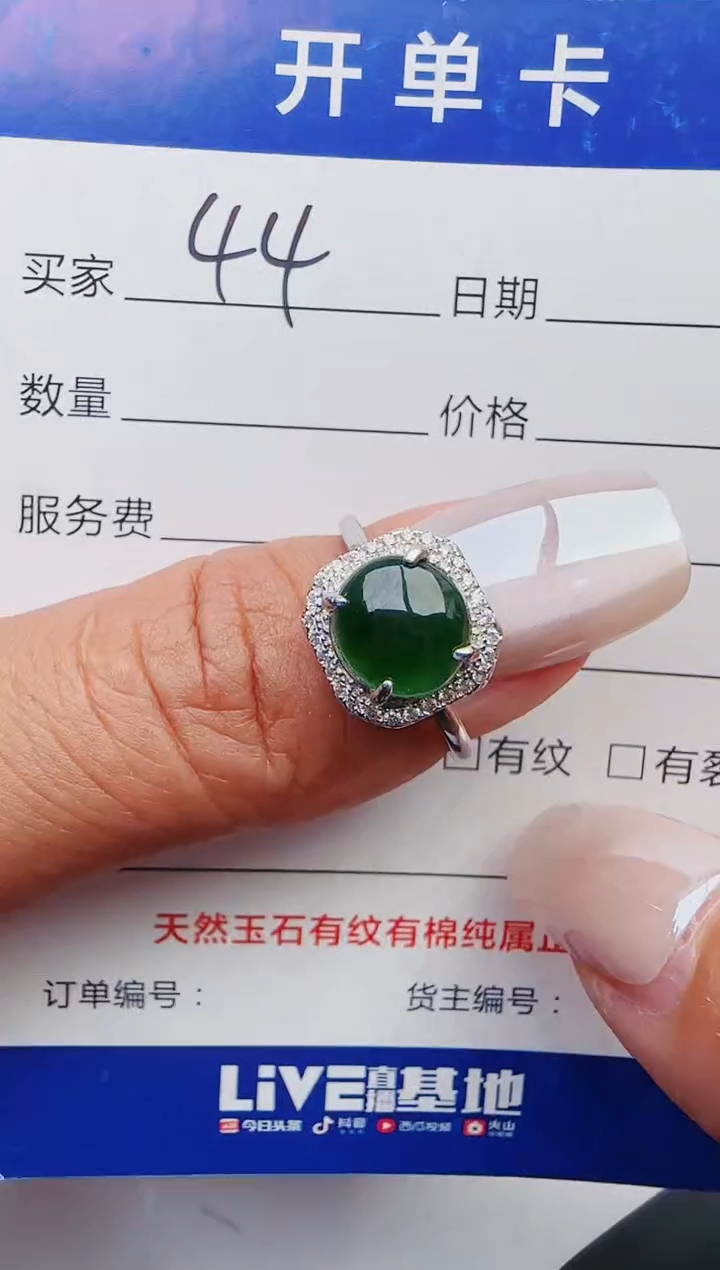 【闪购商品】翡翠戒指银S925镶嵌111111111