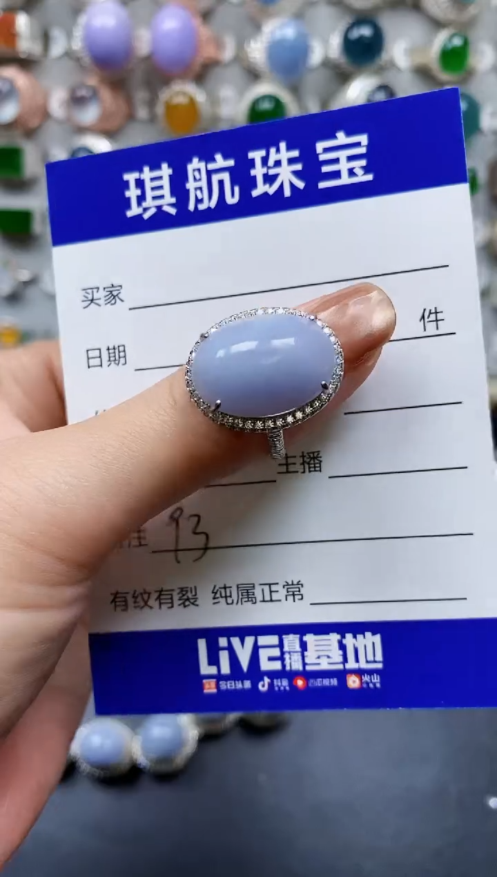 【闪购商品】翡翠戒指银S925镶嵌0093