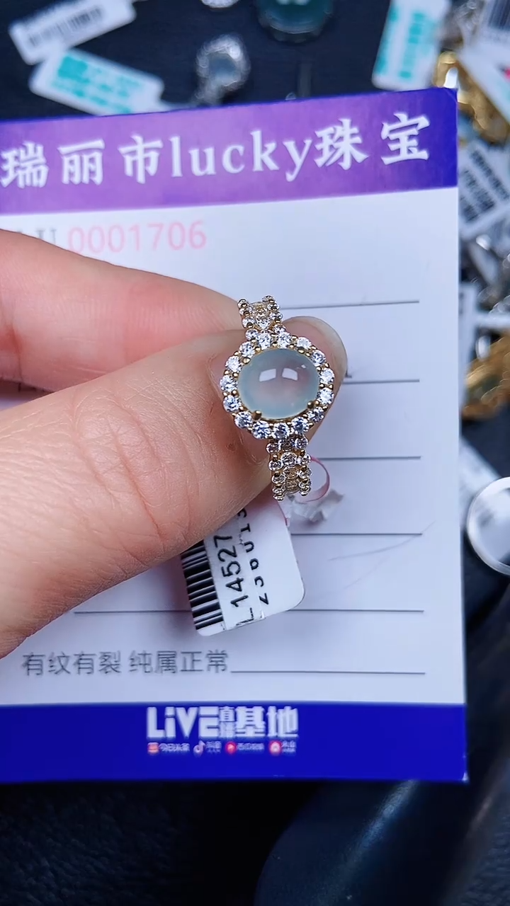 颈饰银S925镶嵌翡翠1708