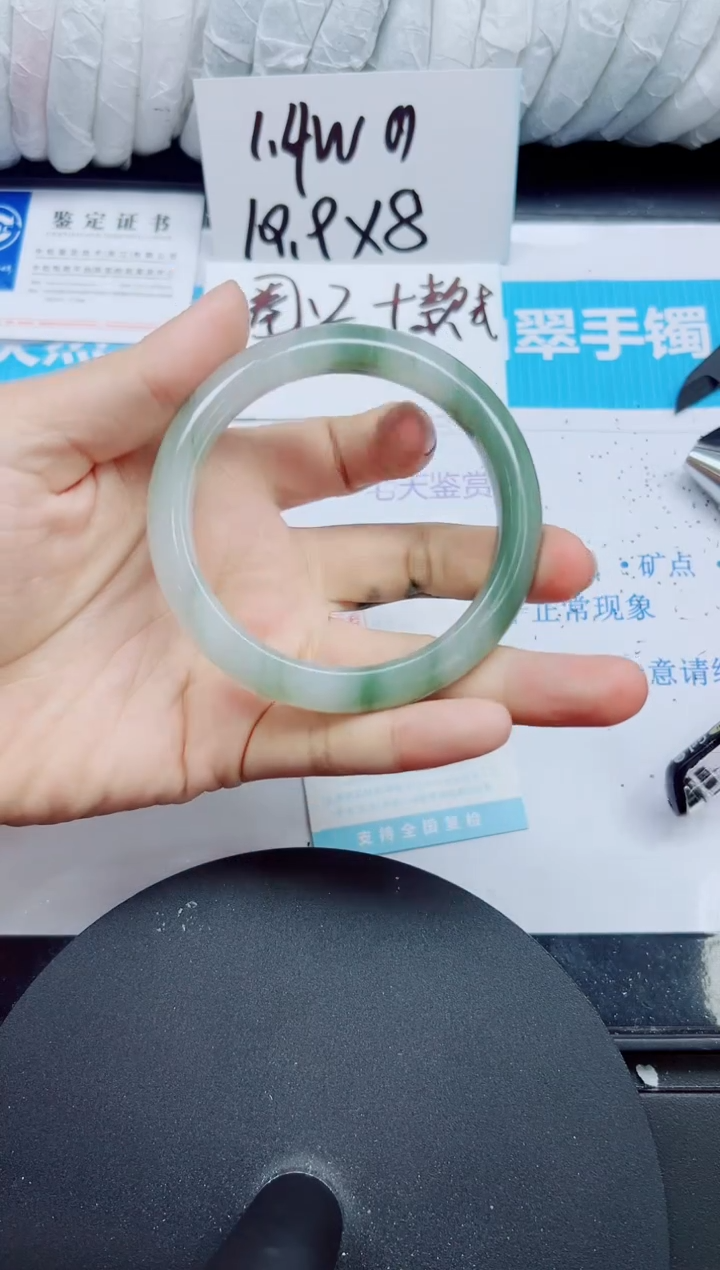 【闪购商品】石英质玉未镶嵌手镯180-58.8