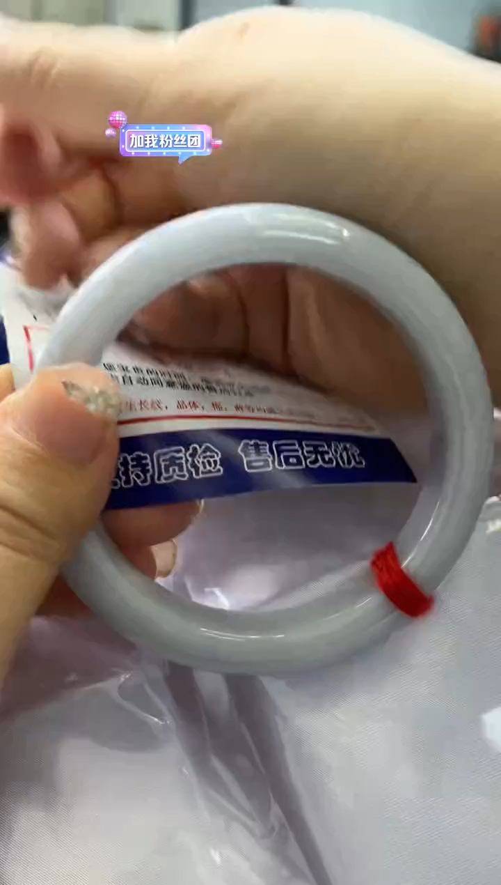 【闪购商品】翡翠手镯未镶嵌0314042267有纹裂