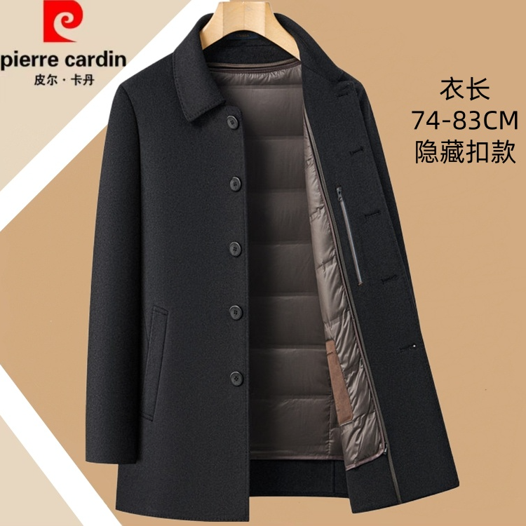 皮尔卡丹男士冬季中年羊毛呢大衣休闲拆卸内胆翻领双面呢羊绒大衣