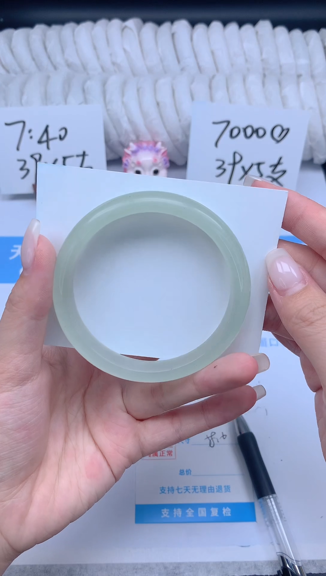 石英质玉手镯未镶嵌K195-58.6