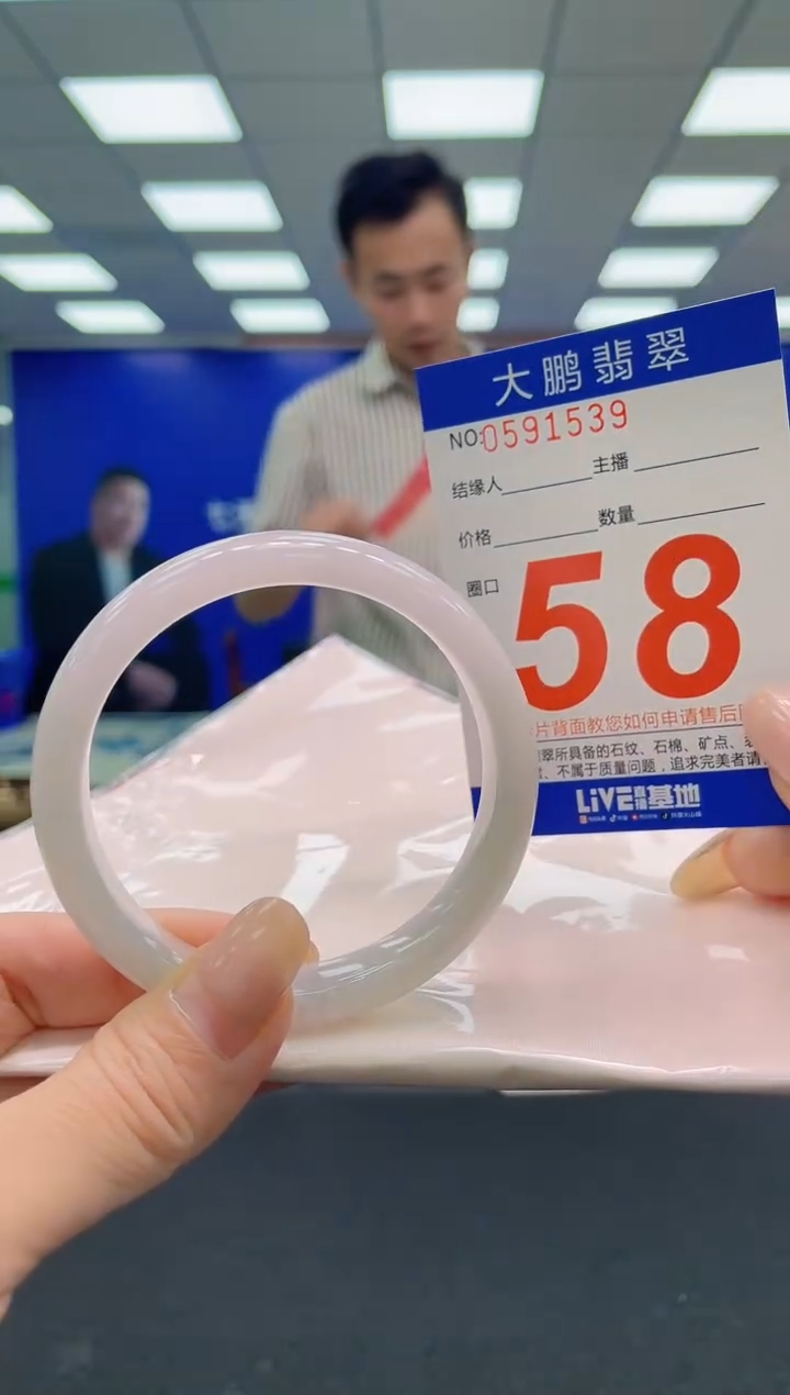 翡翠手镯未镶嵌AAAAAAAAA