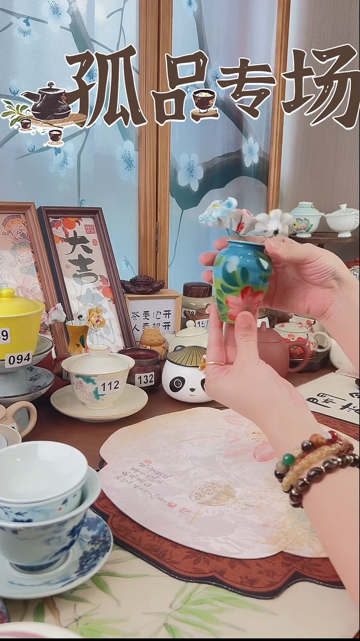 景德镇陶瓷163陶瓷花瓶