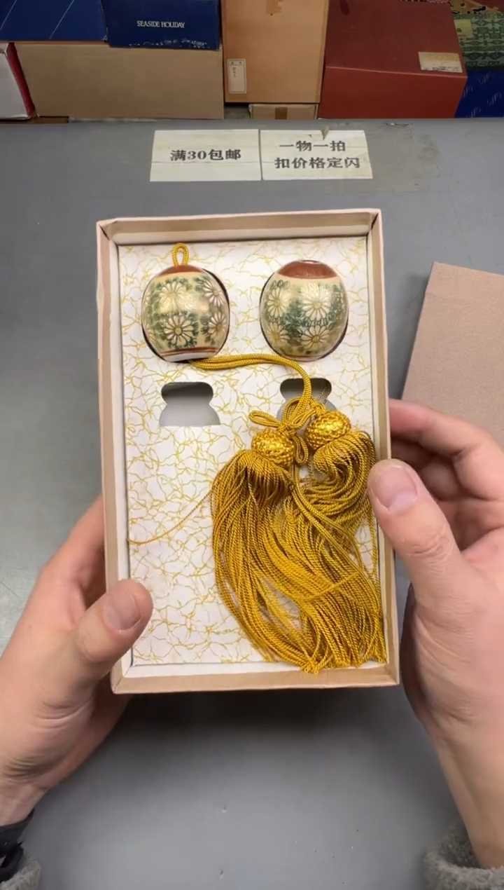 瓷片小****9414号满30米包邮，碰瓷社感谢您的支持~