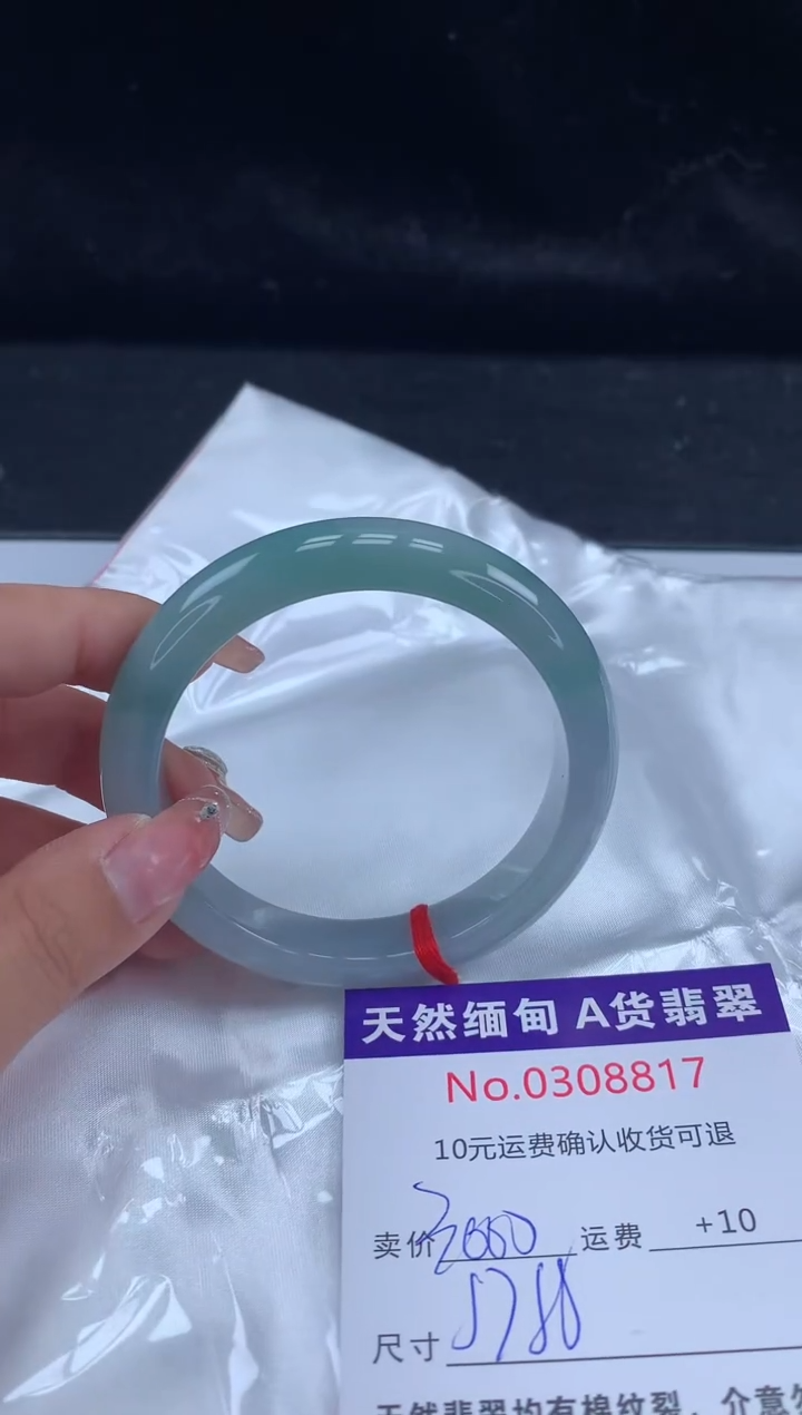 【闪购商品】翡翠手镯未镶嵌天然缅甸A货翡翠