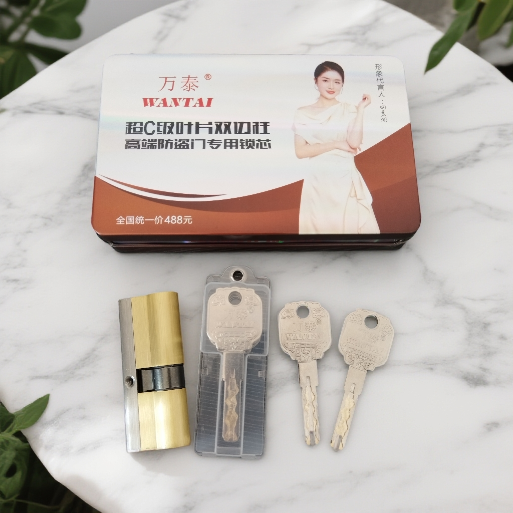  防盗门大门家用超C级全铜锁芯带钢梁铜匙2+6