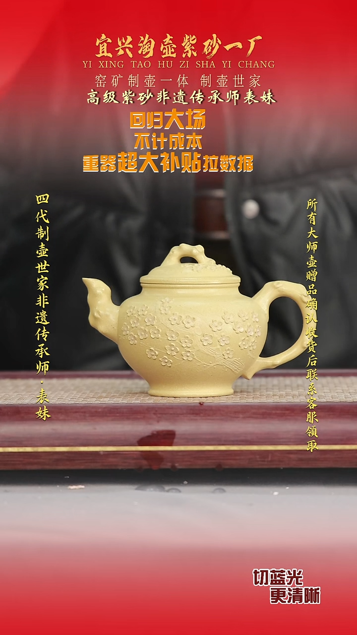 全手工原矿紫砂壶