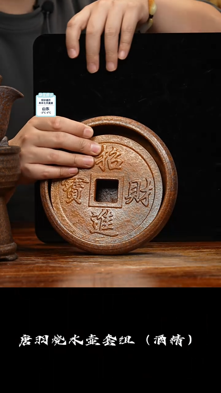 【闪购商品】紫砂茶壶八戒茶器-古法柴烧