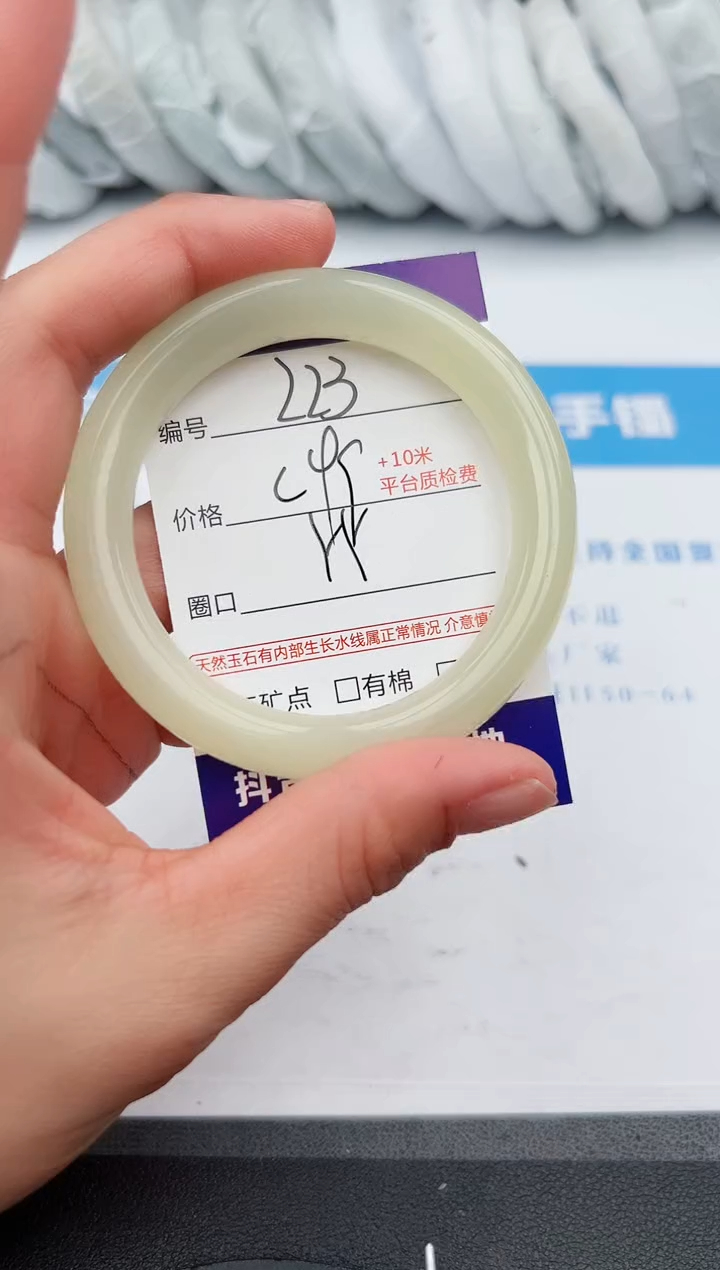 【闪购商品】石英质玉手镯未镶嵌z223-55