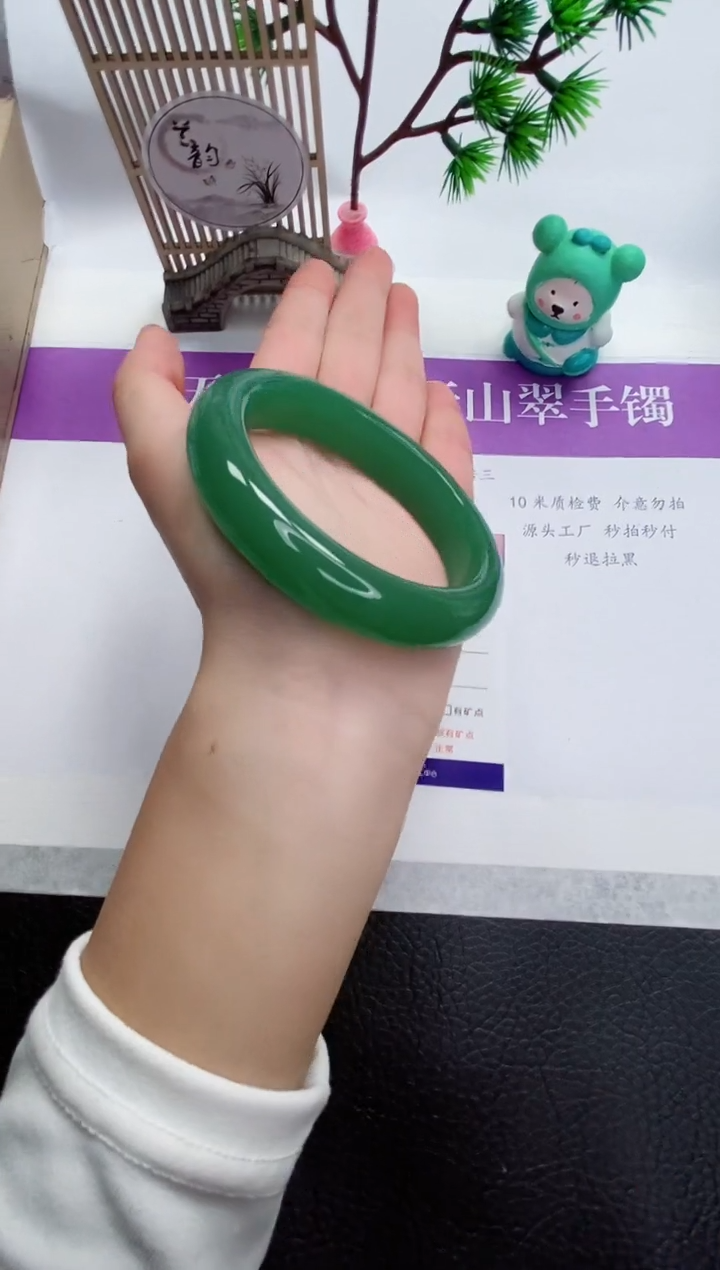 【闪购商品】石英质玉手镯未镶嵌D35-56+