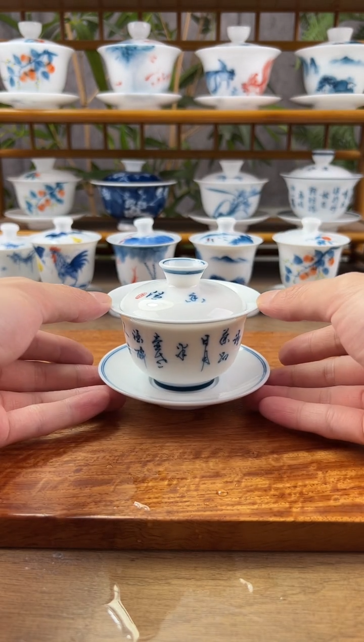 【闪购商品】微瑕茶诗130ml內绘盖碗