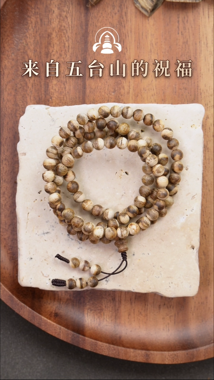 【闪购商品】沉香手串野生虫漏065圆珠多圈