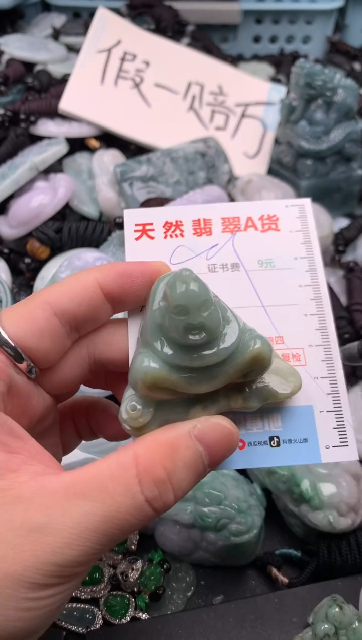 翡翠未镶嵌吊坠(不含链)1