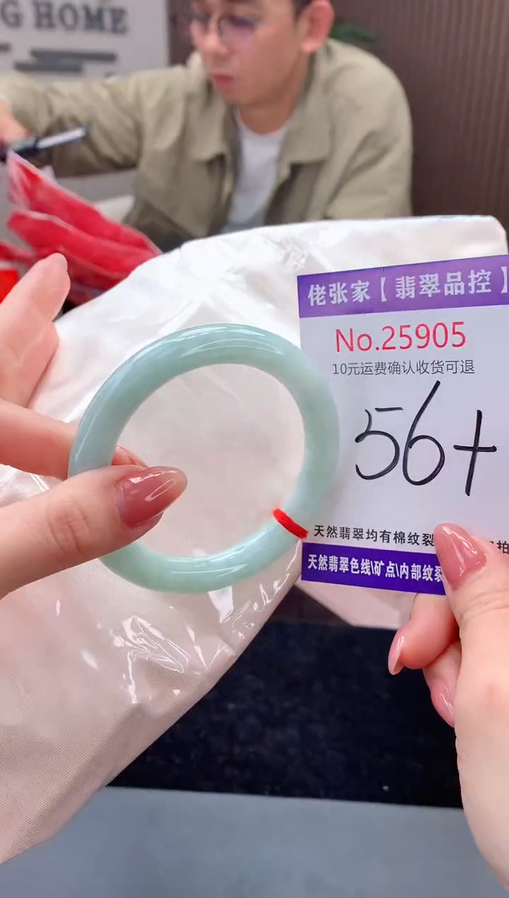 【闪购商品】翡翠手镯未镶嵌天然缅甸A货翡翠