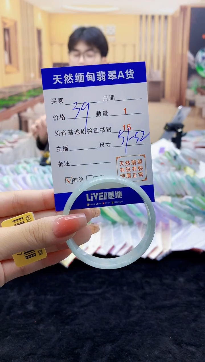 【闪购商品】翡翠手镯未镶嵌0867339352