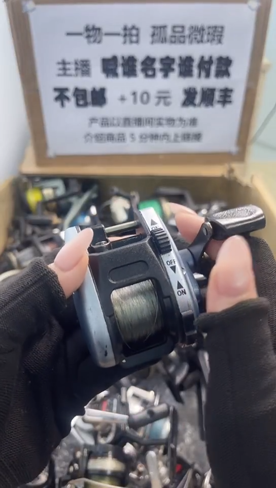 @*子 成色直播间都展示过，看清楚了再下单。孤品微瑕钓鱼轮