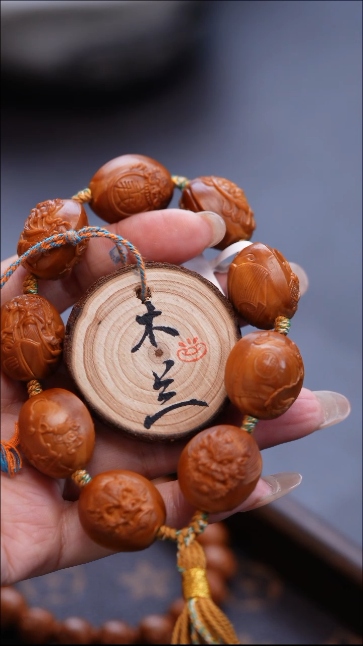 手串/手链橄榄核时**迁橄榄雕