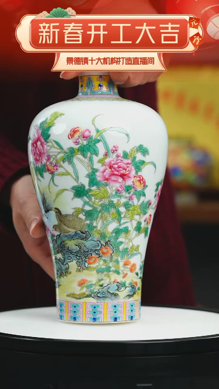【闪购商品】摆件景德镇陶瓷摆件A009