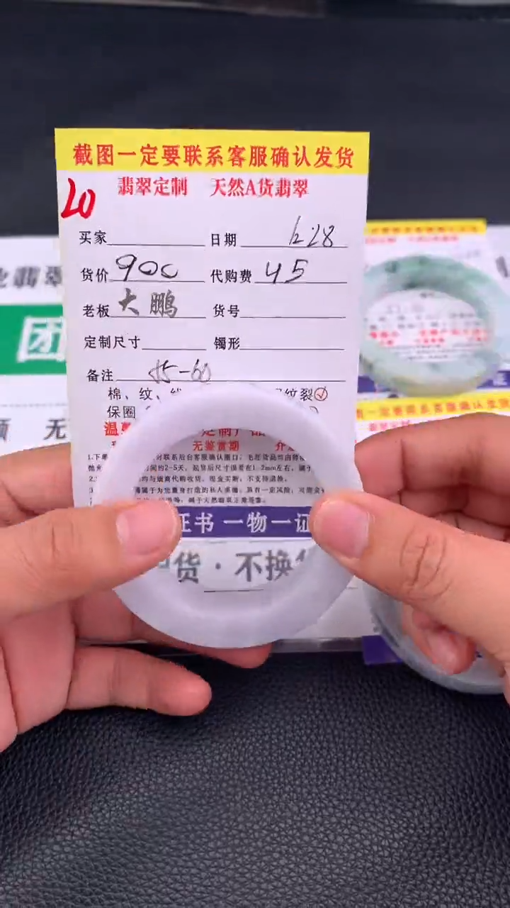 未镶嵌手镯定制翡翠20#手镯定制链接