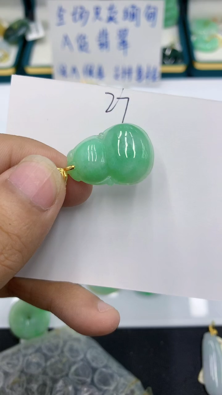 颈饰未镶嵌翡翠1111111111111