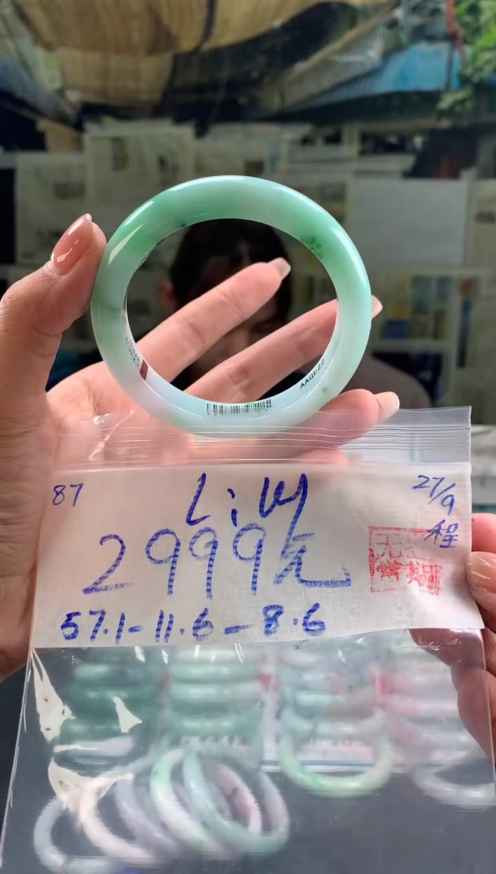 未镶嵌手镯翡翠L**y翡翠手镯 下单联系小耳机#87